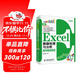 Excel數據處理與分析案例視頻教程excel數據分析 excel教程大數據分析excel函數從入門(mén)到精通教材
