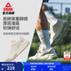 匹克態(tài)極漫游3板鞋男秋季新款厚底防滑增高面包鞋休閑鞋女百搭運動(dòng)鞋 【男款】帆布白色/卡其 42