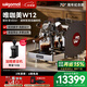 WIGOMAT德國唯咖美半自動(dòng)咖啡機小型打奶泡家用商用E61旋轉泵變壓W12電動(dòng)磨豆機研磨機 隕石灰