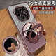 福順奢適用oppoa6pro手機(jī)殼OPPOA5活力版保護(hù)套A5pro帶鏡頭膜全包氣囊防摔a6i透明軟女款鏡子支架高級(jí)感 氣囊【閃粉玫瑰金】帶鏡頭膜丨閃粉鏡子支架 OPPO A6 Pro