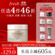 Fresh馥蕾詩(shī)蓮花青春面膜30ml補水保濕護膚品 生日禮物送女友男友