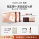 肌侶（skin lane）【伊能靜同款】大師面膜灌膚膜抗皺緊致提拉V臉淡紋補水保濕 2盒大師灌敷膜  2.0