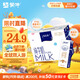 蒙牛特侖蘇純牛奶250ml*6盒 3.6g乳蛋白 嘗鮮試用裝 中秋送禮盒裝