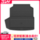 3W全TPE青春版適用于奇瑞艾瑞澤8汽車(chē)腳墊pro專(zhuān)車(chē)專(zhuān)用防水后備箱墊 艾瑞澤8全TPE尾箱墊【23-25款】