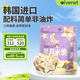艾唯倪（ivenet）星月造型米脆兒童零食磨牙餅干寶寶零食輔食進(jìn)口米餅干30g