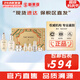 后（The history of Whoo）后天氣丹套裝花獻華泫水乳霜精華眼霜套盒皇后套裝女禮盒護膚品 后天氣丹水乳霜7件套免稅新款