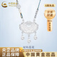 中國黃金（CHINA GOLD）雙魚(yú)蓮花錦鯉平安鎖項鏈女款足銀新生日禮物送女友老婆教師節禮物 【庇佑福臨】平安鎖項鏈-藍綠色