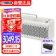 雅馬哈（YAMAHA）THR30II WL白色 吉他音箱 電吉他 木吉它 貝斯樂(lè )器音響戶(hù)外便攜款