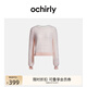 歐時(shí)力OCHIRLY 珠片紗針織毛衣女燈籠袖設計感上衣高級秋季尖貨 粉白條 S