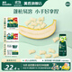 英氏泡芙6個(gè)月以上嬰兒寶寶零食輔食無(wú)添加1-3歲兒童 2階小魚(yú)泡芙（香蕉味）36g