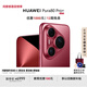 HUAWEI Pura 80 Pro+  16GB+512GB 釉紅一英寸高動態(tài)主攝  個性色卡AI輔助構(gòu)圖 華為鴻蒙智能手機(jī)