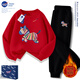 NASA STONE兒童紅色衛衣套裝2026新款中大童加絨12歲男童女童馬年本命年衣服 紅色+黑褲子（加絨款） 130 兒童尺碼推薦【46-55斤】
