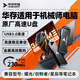 華存優(yōu)盤(pán)適用曙光筆記本U盤(pán)18pro/17/16S/15/16Pro/15Air電腦辦公學(xué)習商務(wù)備份大容量高速USB3.0 64G【筆記本電腦專(zhuān)用高速U盤(pán)3.0】