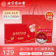內廷上用北京同仁堂 即食燕窩禮盒 孕婦燕窩鮮燉媽媽禮物長(cháng)輩健康伴手禮品