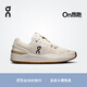 On 昂跑 x 費德勒合作款 THE ROGER Pro 男款專(zhuān)業(yè)網(wǎng)球鞋 Ivory/Ivory 象牙白 41