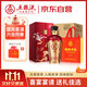 五糧液股份 福祿壽禧六合同春濃香型白酒52度500mL*6瓶整箱婚宴 送禮