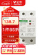 公牛(BULL) 空氣開(kāi)關(guān) 自復式過(guò)欠壓保護器家用電源空開(kāi)關(guān)LZGQ-63/1PN/40