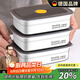 WCZ德國316不銹鋼保鮮盒食品級冰箱整理盒收納盒密封帶蓋方盒長(cháng) 316密封保鮮盒  1000ml 單件裝