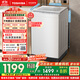 東芝（TOSHIBA）波輪洗衣機全自動 DB-10T06D 直驅(qū)變頻 10公斤大容量白色 不彎腰 除菌螨 以舊換新家電國家補貼20%