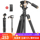 輕裝時(shí)代Q999LA相機三腳架單反微單攝影攝像輕便攜穩定支架獨腳架戶(hù)外旅行手機直播自拍視頻三角架手柄云臺 Q999LA 鋁鎂合金【手柄云臺】