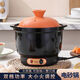 慕柯超快一體式電砂鍋煲湯熬煮粥神器全自動(dòng)紫砂陶瓷養生鍋燉鍋家用鍋 黑釉橙蓋【陶晶發(fā)熱盤(pán)】 1L 4L【適用2-4人】快燉600W