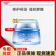 自然堂（CHANDO）雪域精粹水乳套裝面霜護膚品套裝補水保濕修護控油美白淡斑禮盒 雪域修護保濕霜50g