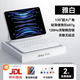 科技魚(yú) iPadPro妙控鍵盤(pán)保護套蘋(píng)果平板電腦Air7/6/5/4鍵盤(pán)鼠標套裝12.9/13超薄磁吸藍牙11英寸 旗艦款【白色】懸浮磁吸妙控 Air4/5/Pro  10.9/11英寸