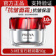 珀萊雅紅寶石3.0面霜淡紋緊致抗皺補水保濕霜滋潤輕盈霜 【超值紅寶石面霜】輕潤型50g
