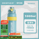 BOTTLED JOY噸噸杯保冰保溫杯316不銹鋼1000ml大容量杯子兒童學(xué)生水杯伴手禮
