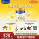 美素佳兒（Friso）皇家旺玥兒童營(yíng)養奶粉3周歲以上兒童罐裝800g?含優(yōu)量DHA