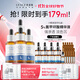 優(yōu)斐斯（uface）【立即搶購】氨甲環(huán)酸精華液傳明酸5%濃度提亮膚色淡化色沉補水 20ml*4瓶【送80ml】