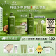 悅木之源（Origins）白靈芝面霜50ml+菌菇水200ml美白淡斑祛痘補水保濕套裝生日禮物