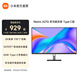 小米顯示器Redmi 27英寸2K紅米顯示器 A27Q IPS技術(shù) Type-C反向充電設計游戲辦公高清低藍光愛(ài)眼顯示屏 27英寸/2K高清/旋轉升降支架