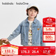 巴拉巴拉balaOne寶寶牛仔外套可愛(ài)小熊男童秋裝2025上衣百搭208325105105
