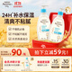 艾惟諾（Aveeno）艾維諾潤膚乳露嬰兒童身體乳保濕補水滋潤干癢寶寶兒童面霜354g*2