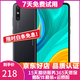 華為 HUAWEI 暢享10e   6.3英寸大屏幕1300萬(wàn)像素后置雙攝 二手手機(jī) 幻夜黑 4G+128G+【充電器套裝】 95新