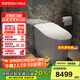 TOTO智能馬桶全自動(dòng)一體機遙控器即熱智能坐便器G5Lite(01) G5Lite【305坑距】高端輕奢一體智能