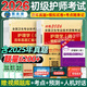 初級護師2026 護師初級資格考試書(shū)2026人衛版教材護理學(xué)師歷年真題模擬試卷練習題庫隨身記應試指導護師資格考試沖刺跑人民衛生出版社 初級護師人衛版 【2026版】真題+模擬+考點(diǎn)