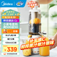 美的（Midea）鮮榨原汁機 家用多用途電動(dòng)立式原汁機汁渣分離0添加果汁果蔬機玉米榨汁機大口徑99%純汁率 【103mm口徑】ZZ12W7-002