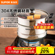 蘇泊爾（SUPOR） 304不銹鋼蒸鍋26cm雙層復底湯鍋二層蒸籠電磁爐鍋具SZ26B5