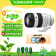 索尼（SONY）FE 70-200mm F4 Macro G OSS II 新一代小三元遠攝變焦鏡頭 （SEL70200G2濾鏡防護套裝）