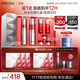 珀萊雅紅寶石水乳套裝+面霜45g護(hù)膚品套裝護(hù)膚禮盒化妝品套裝生日禮物女