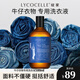 綻家（LYCOCELLE）洗衣液細分衣物專(zhuān)用洗衣液去漬留香柔順護衣抑菌抗靜電專(zhuān)衣專(zhuān)護 牛仔衣物洗 500ml*1瓶