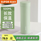 蘇泊爾（SUPOR）保溫杯男女士不銹鋼水杯商務(wù)便攜車(chē)載辦公泡茶杯子教師節禮物 灰豆綠 500ml 【帶茶漏】