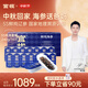 官棧[中秋禮品]5S鮮燉即食海參240g/14只大連遼參營(yíng)養滋補送長(cháng)輩禮