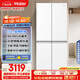 海爾（Haier）小紅花-綻放版500升594mm專業(yè)超薄十字T型四門一級(jí)能效家用電冰箱BCD-500WGHTDEDWVU1國家補(bǔ)貼20% 