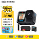 GoProHERO13 Black運(yùn)動(dòng)相機(jī) 戶外防水防抖 摩托車山地騎行Vlog相機(jī) 5K徒步便攜式手持?jǐn)z像機(jī) Bundle官方套裝