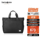 新秀麗（Samsonite）男士公文包14英寸電腦尼龍手提包出差旅行包生日禮物 TN6
