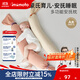 IMOMOTO糖果枕嬰兒防驚跳枕神器新生兒夾腿側睡抱枕長(cháng)條摟睡安撫二月鬧 柔霧粉 | 【0-6歲可用】A類(lèi)母嬰級EPS顆粒填充 【A類(lèi)母嬰級EPS納米粒子 送精美禮袋】