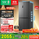 容聲465升十字雙開(kāi)四開(kāi)門(mén)電冰箱家用一級能效風(fēng)冷無(wú)霜變頻節能超薄大容量BCD-465WD18FP家電國家補貼